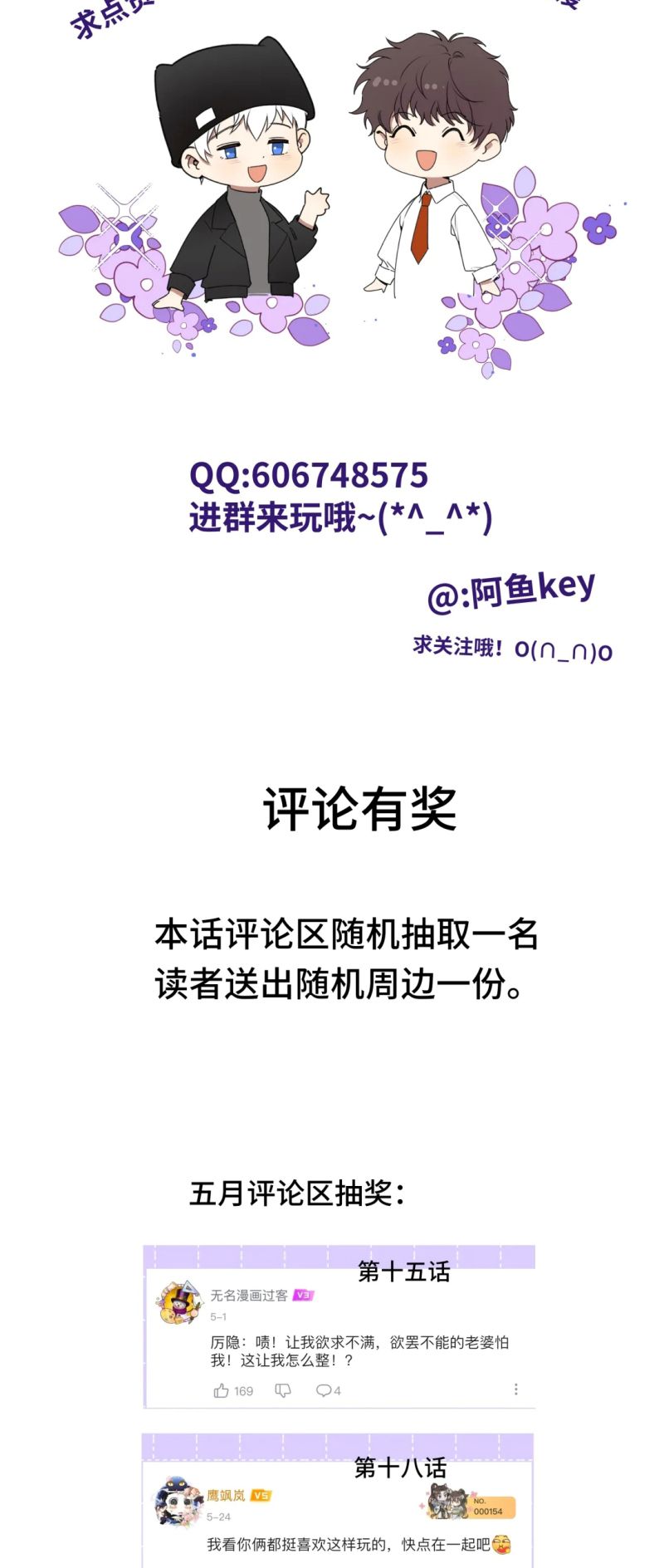 HOANG NGUYỆT Chapter 22 - Trang 36