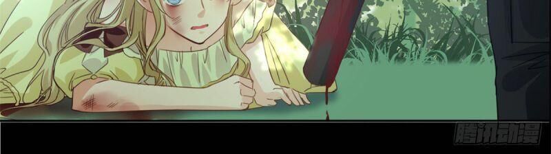 Hoàng Nữ Được Cưng Chiều Nhất Đế Quốc Chapter 0 - Trang 13