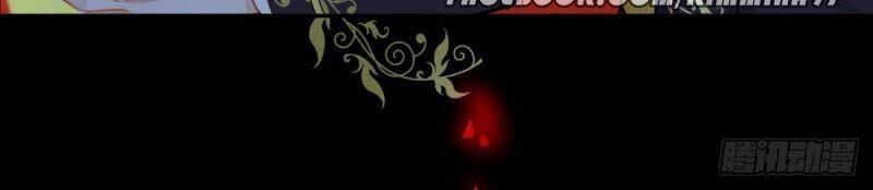 Hoàng Nữ Được Cưng Chiều Nhất Đế Quốc Chapter 0 - Trang 9