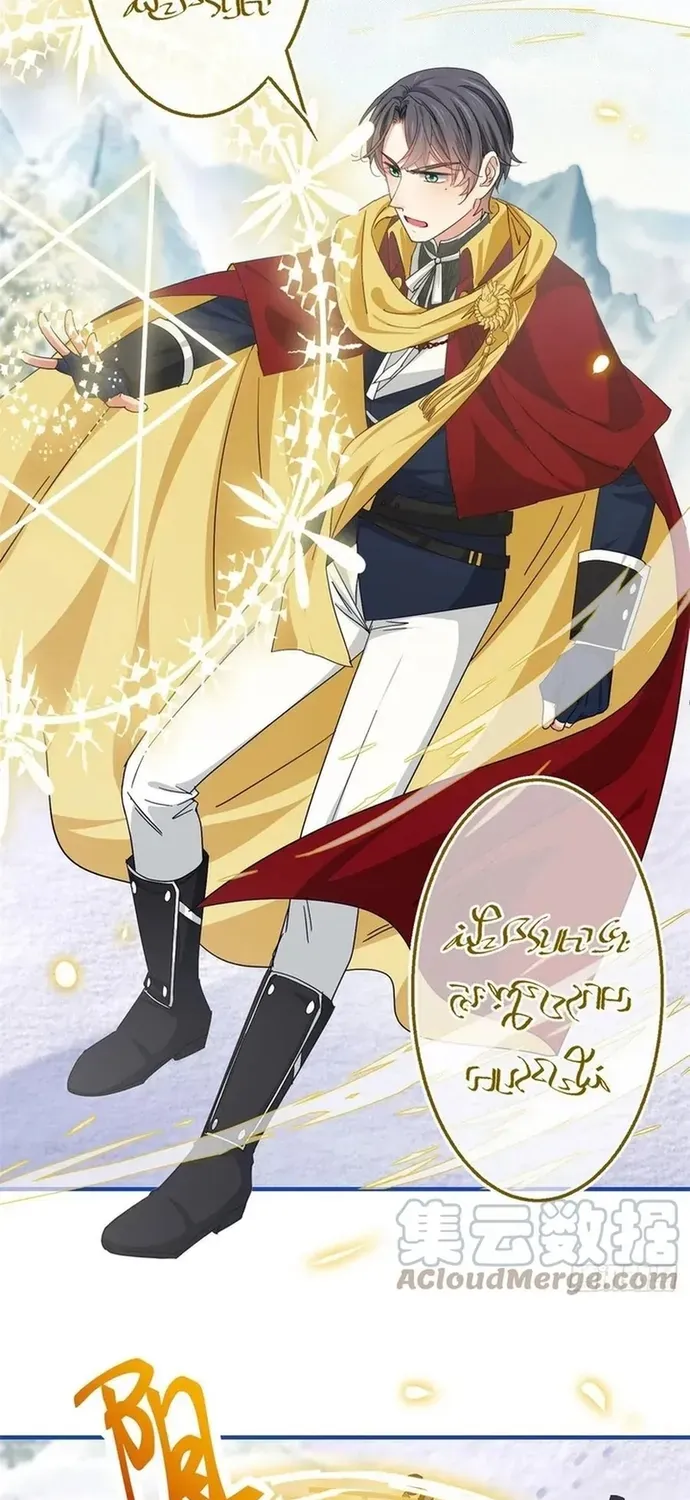Hoàng Nữ Được Cưng Chiều Nhất Đế Quốc Chapter 103 - Trang 29