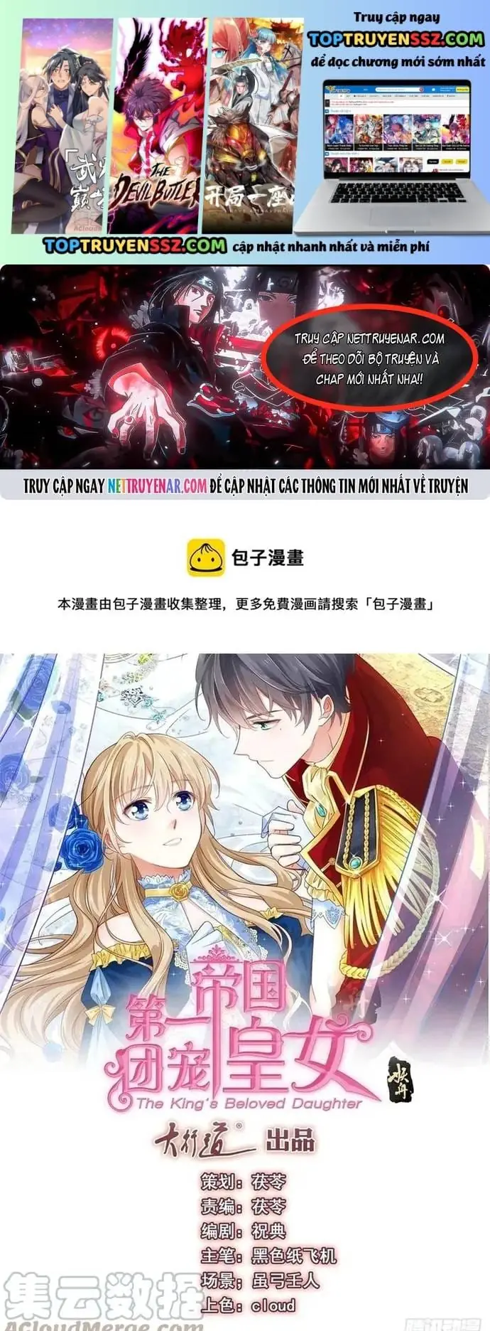 Hoàng Nữ Được Cưng Chiều Nhất Đế Quốc Chapter 107 - Trang 3
