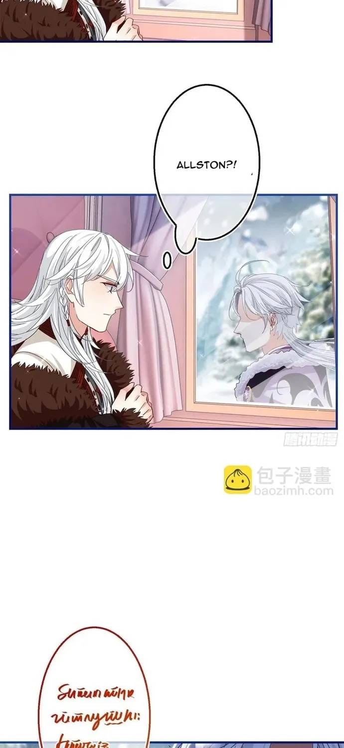 Hoàng Nữ Được Cưng Chiều Nhất Đế Quốc Chapter 108 - Trang 15