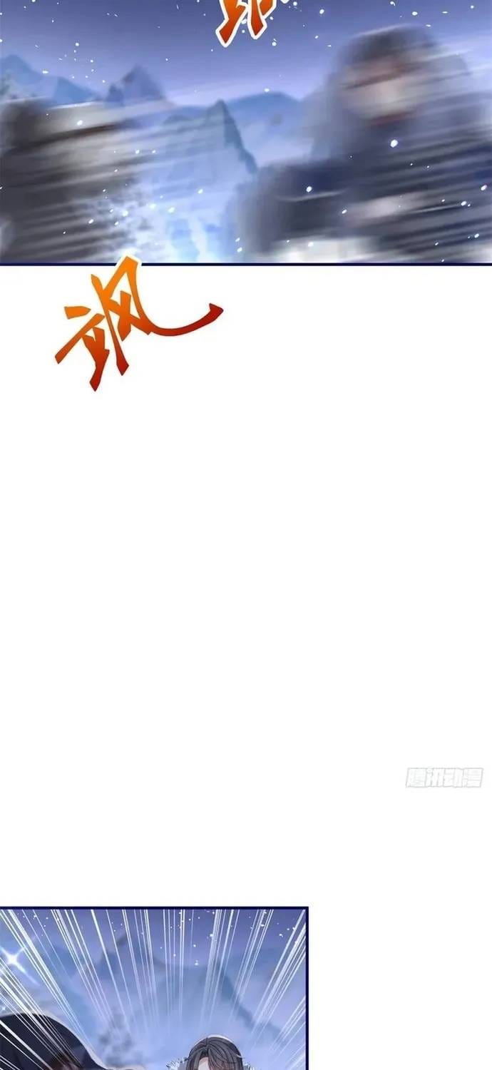Hoàng Nữ Được Cưng Chiều Nhất Đế Quốc Chapter 109 - Trang 31