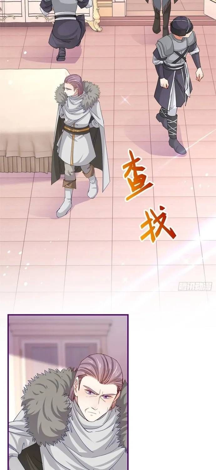 Hoàng Nữ Được Cưng Chiều Nhất Đế Quốc Chapter 111 - Trang 10