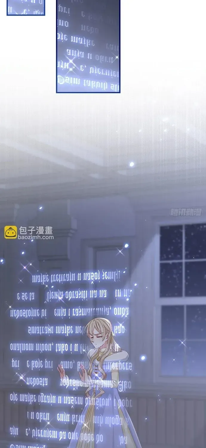 Hoàng Nữ Được Cưng Chiều Nhất Đế Quốc Chapter 113 - Trang 29