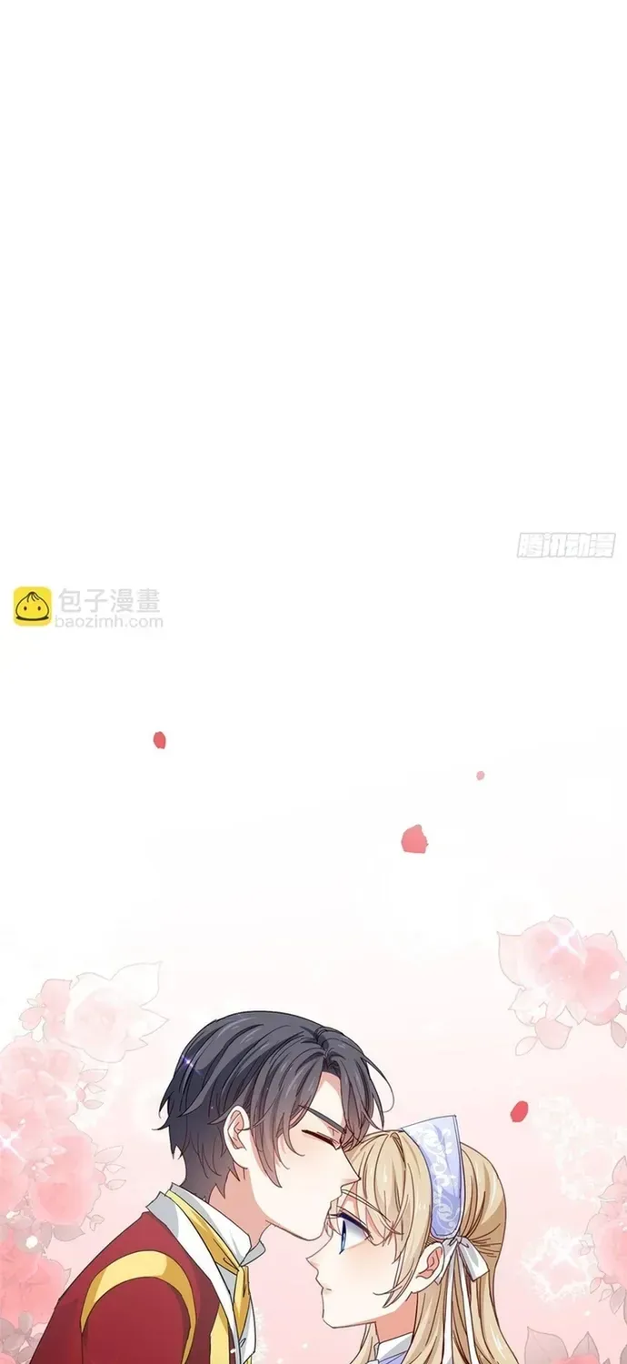 Hoàng Nữ Được Cưng Chiều Nhất Đế Quốc Chapter 117 - Trang 18