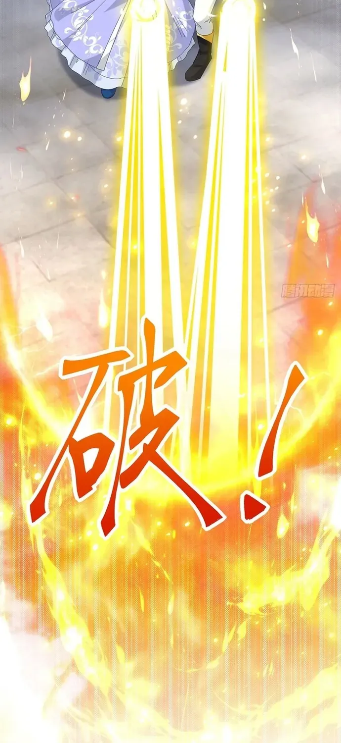 Hoàng Nữ Được Cưng Chiều Nhất Đế Quốc Chapter 118 - Trang 15