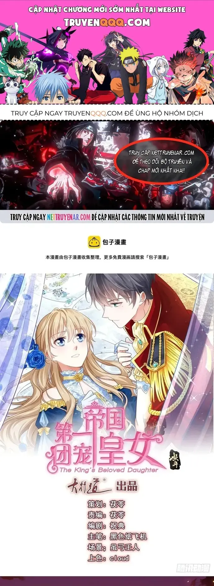 Hoàng Nữ Được Cưng Chiều Nhất Đế Quốc Chapter 119 - Trang 2