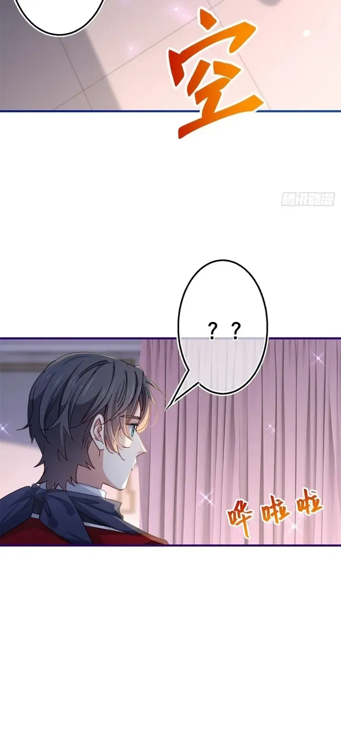 Hoàng Nữ Được Cưng Chiều Nhất Đế Quốc Chapter 120 - Trang 11