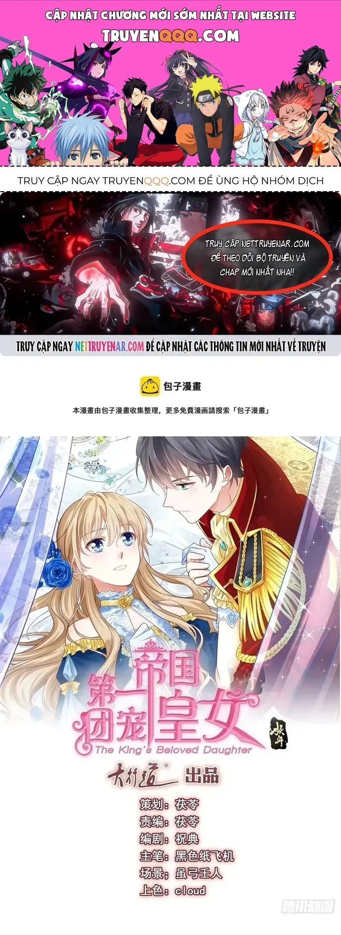 Hoàng Nữ Được Cưng Chiều Nhất Đế Quốc Chapter 120 - Trang 2