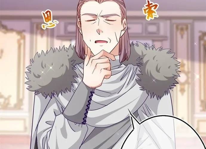 Hoàng Nữ Được Cưng Chiều Nhất Đế Quốc Chapter 122 - Trang 10