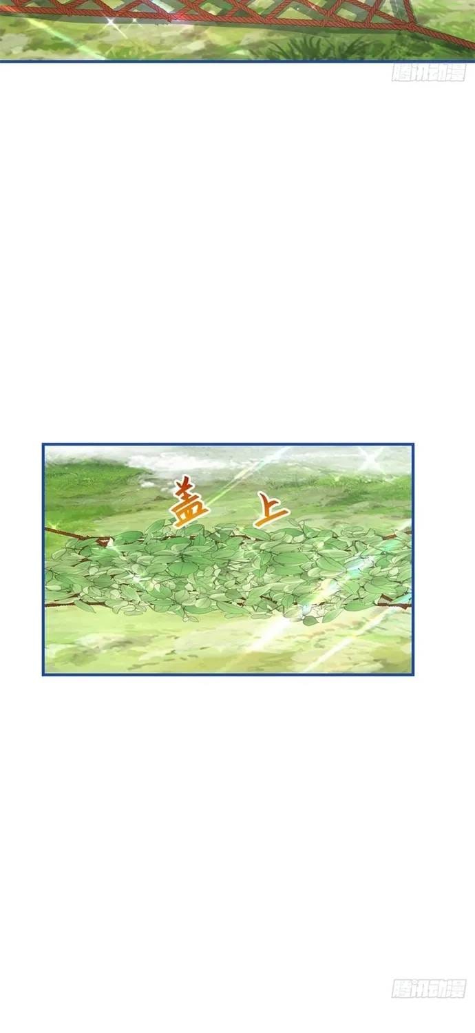 Hoàng Nữ Được Cưng Chiều Nhất Đế Quốc Chapter 122 - Trang 21