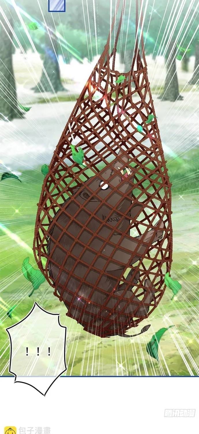 Hoàng Nữ Được Cưng Chiều Nhất Đế Quốc Chapter 123 - Trang 25