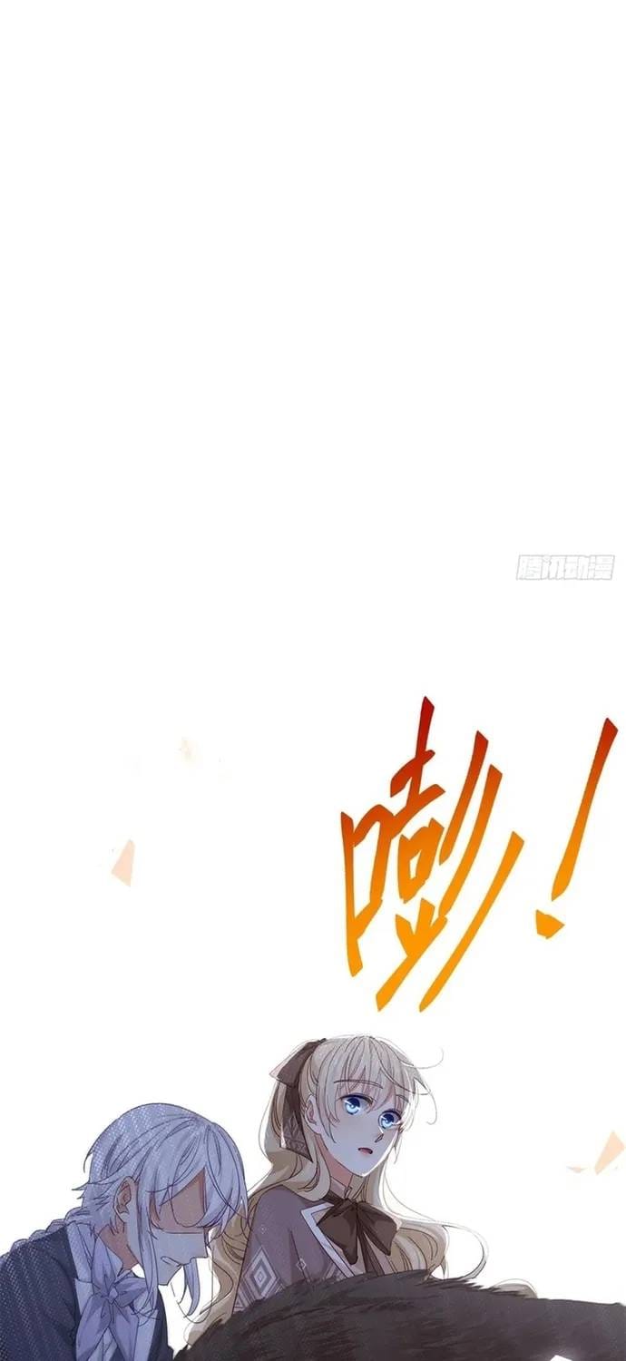 Hoàng Nữ Được Cưng Chiều Nhất Đế Quốc Chapter 123 - Trang 33
