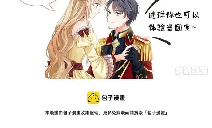 Hoàng Nữ Được Cưng Chiều Nhất Đế Quốc Chapter 123 - Trang 38