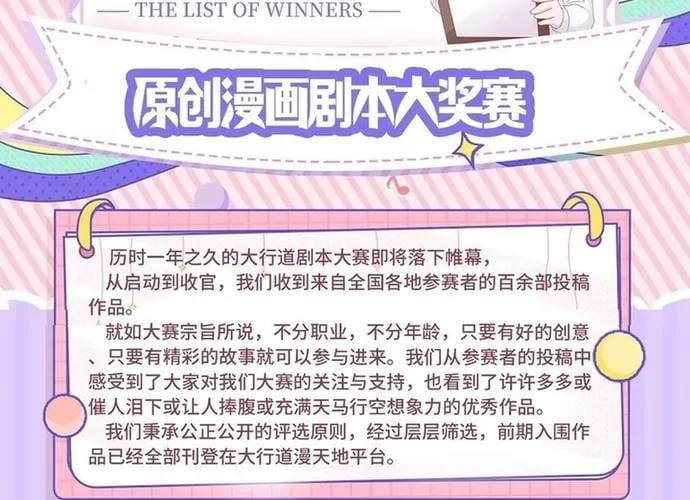 Hoàng Nữ Được Cưng Chiều Nhất Đế Quốc Chapter 124 - Trang 42