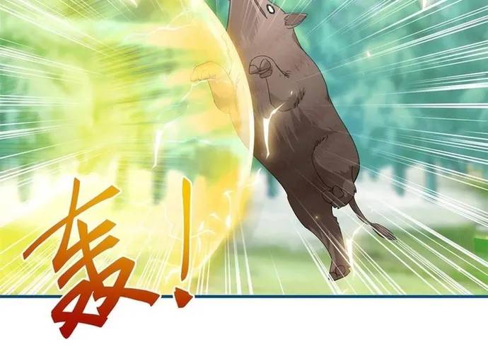 Hoàng Nữ Được Cưng Chiều Nhất Đế Quốc Chapter 124 - Trang 6