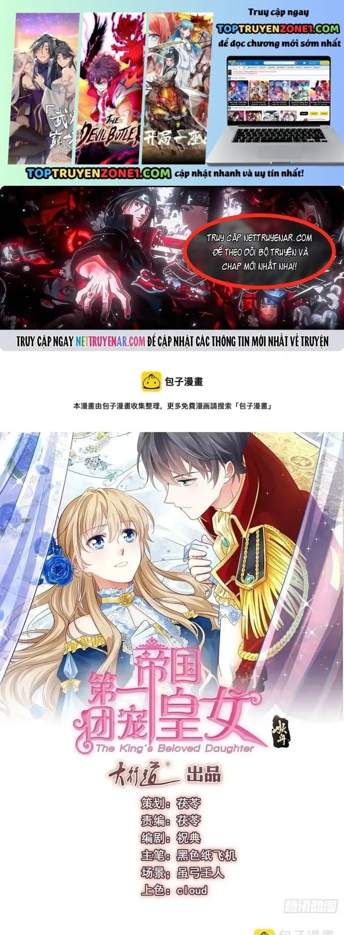 Hoàng Nữ Được Cưng Chiều Nhất Đế Quốc Chapter 125 - Trang 3