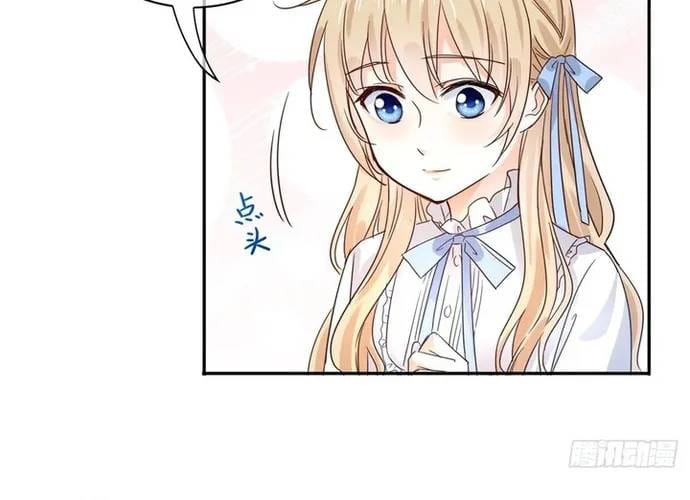 Hoàng Nữ Được Cưng Chiều Nhất Đế Quốc Chapter 126 - Trang 38