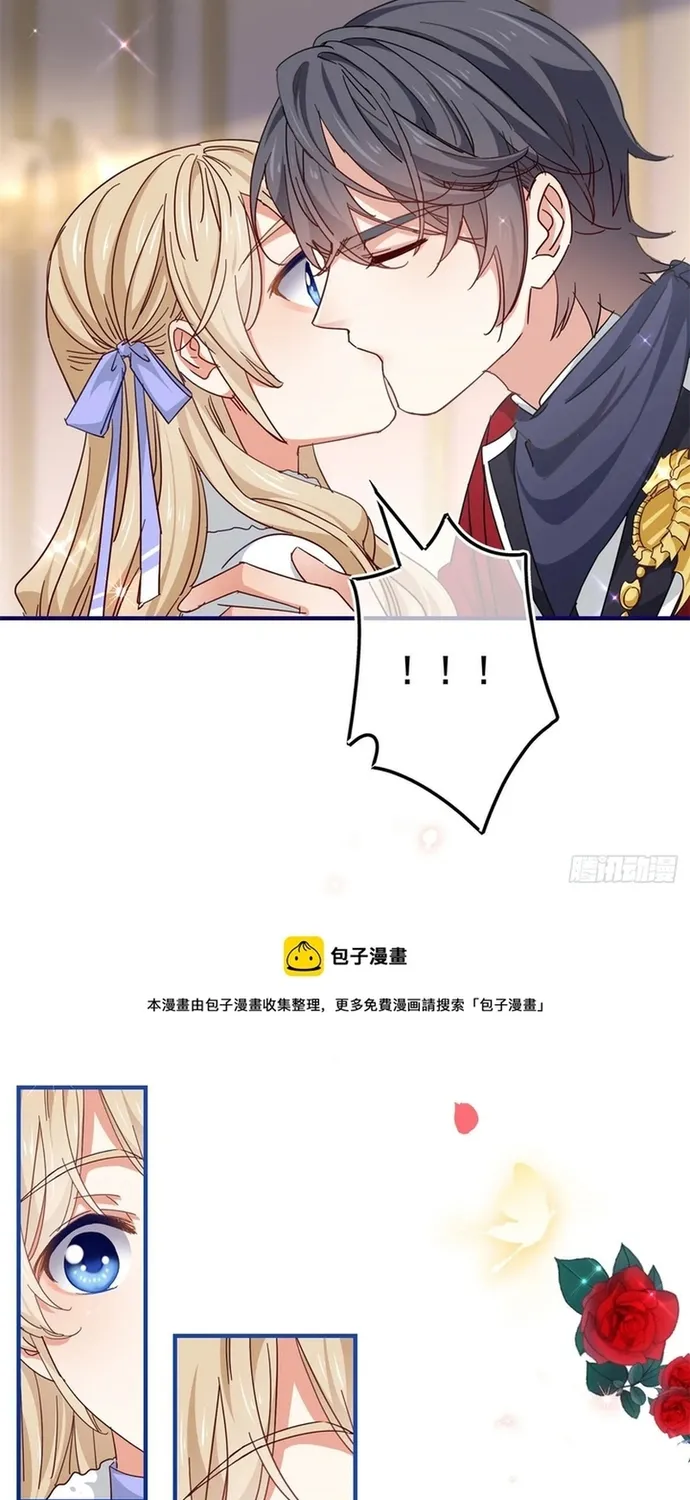 Hoàng Nữ Được Cưng Chiều Nhất Đế Quốc Chapter 127 - Trang 26