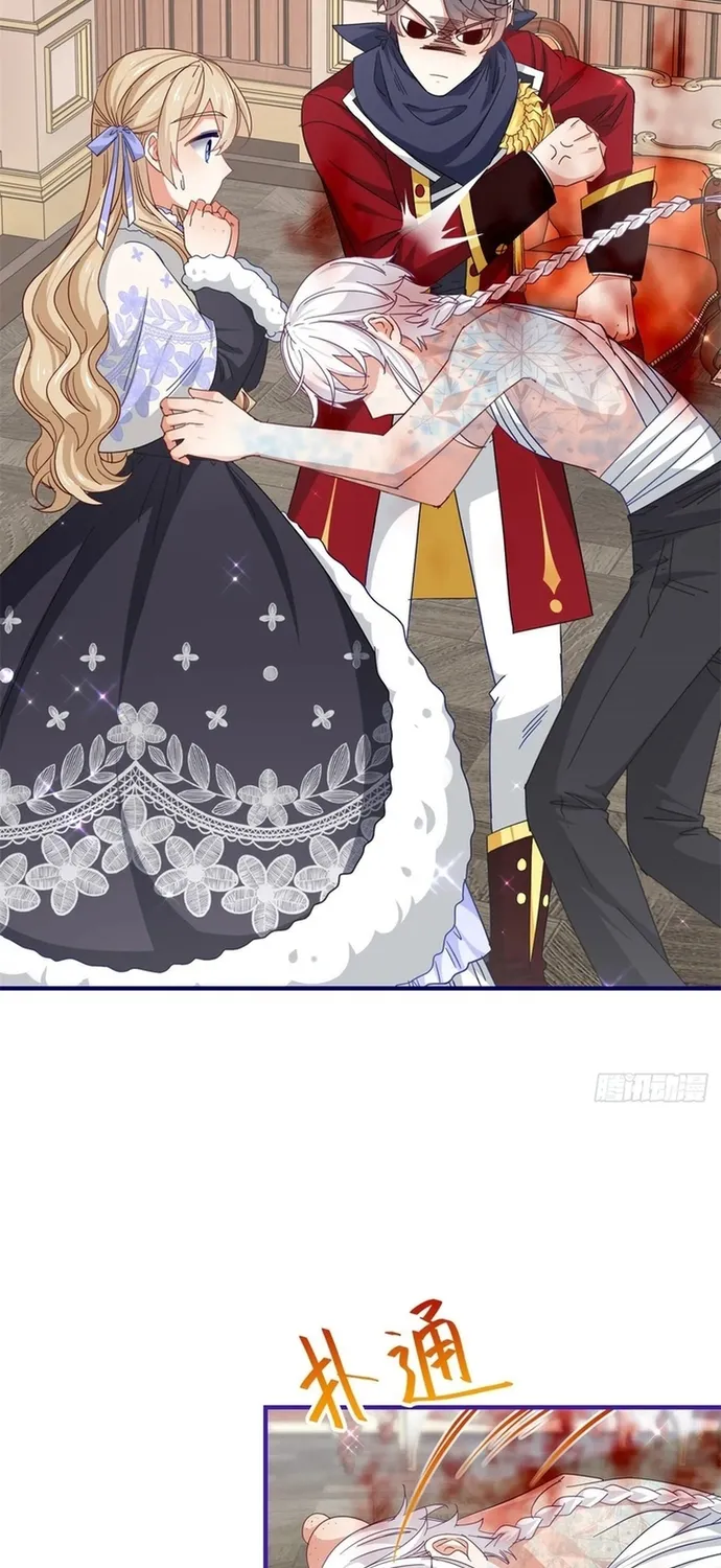 Hoàng Nữ Được Cưng Chiều Nhất Đế Quốc Chapter 127 - Trang 6