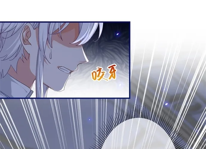 Hoàng Nữ Được Cưng Chiều Nhất Đế Quốc Chapter 128 - Trang 13