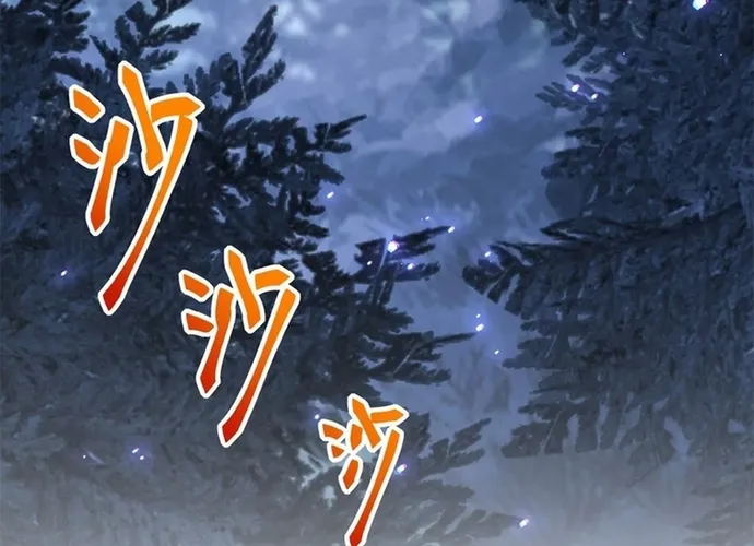 Hoàng Nữ Được Cưng Chiều Nhất Đế Quốc Chapter 130 - Trang 9