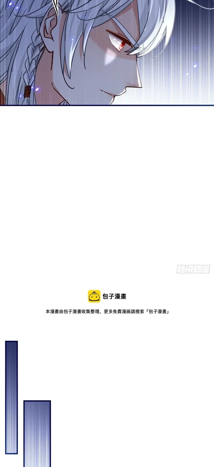 Hoàng Nữ Được Cưng Chiều Nhất Đế Quốc Chapter 131 - Trang 16