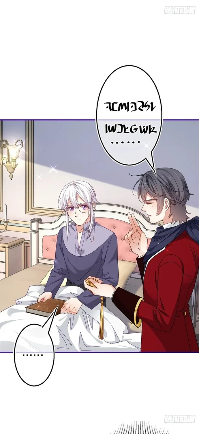 Hoàng Nữ Được Cưng Chiều Nhất Đế Quốc Chapter 131 - Trang 42