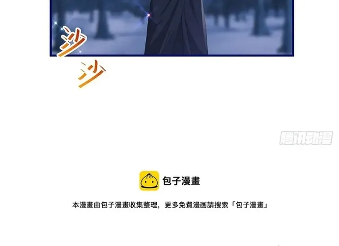 Hoàng Nữ Được Cưng Chiều Nhất Đế Quốc Chapter 132 - Trang 37