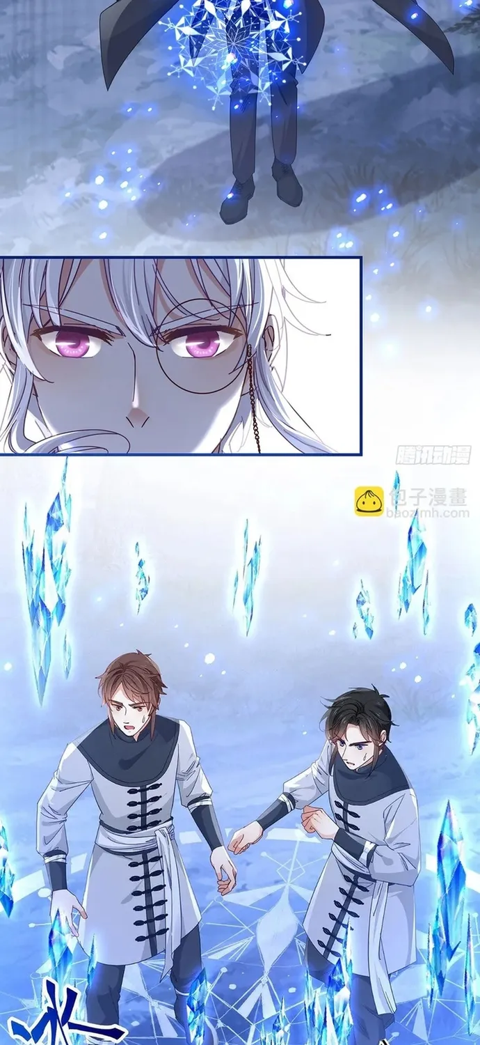 Hoàng Nữ Được Cưng Chiều Nhất Đế Quốc Chapter 133 - Trang 11