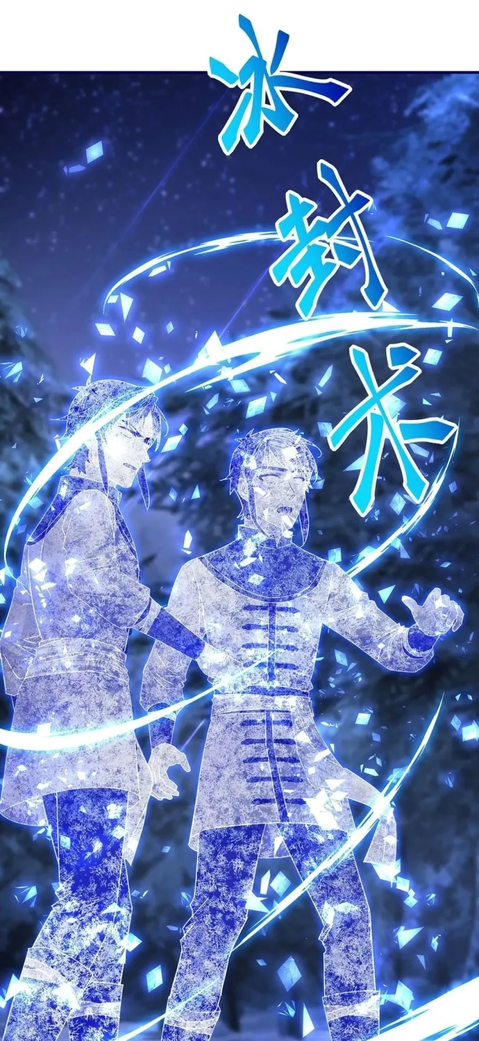 Hoàng Nữ Được Cưng Chiều Nhất Đế Quốc Chapter 133 - Trang 15