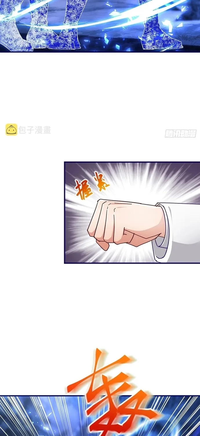 Hoàng Nữ Được Cưng Chiều Nhất Đế Quốc Chapter 133 - Trang 16