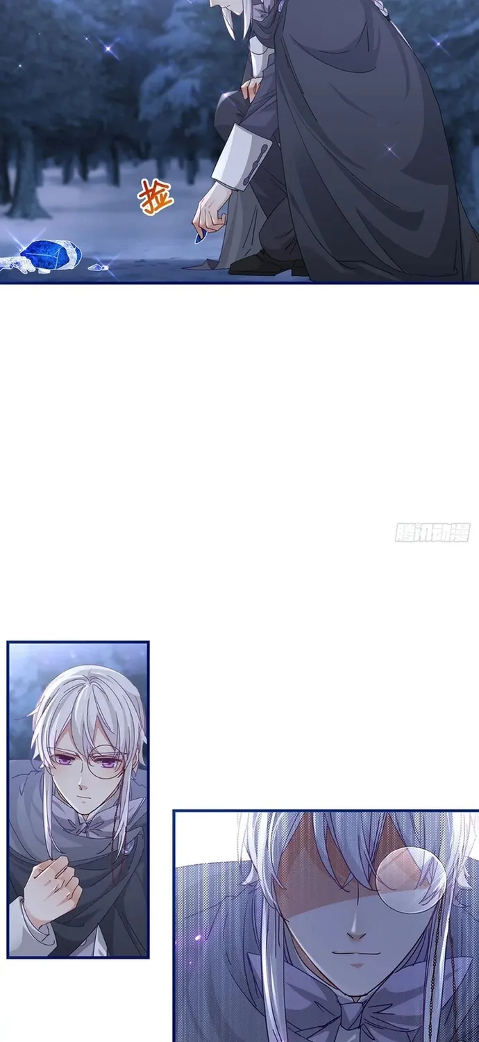 Hoàng Nữ Được Cưng Chiều Nhất Đế Quốc Chapter 133 - Trang 20