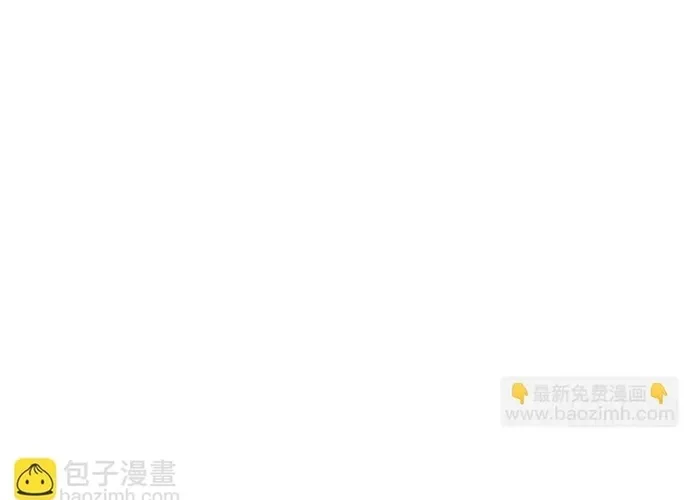 Hoàng Nữ Được Cưng Chiều Nhất Đế Quốc Chapter 133 - Trang 25