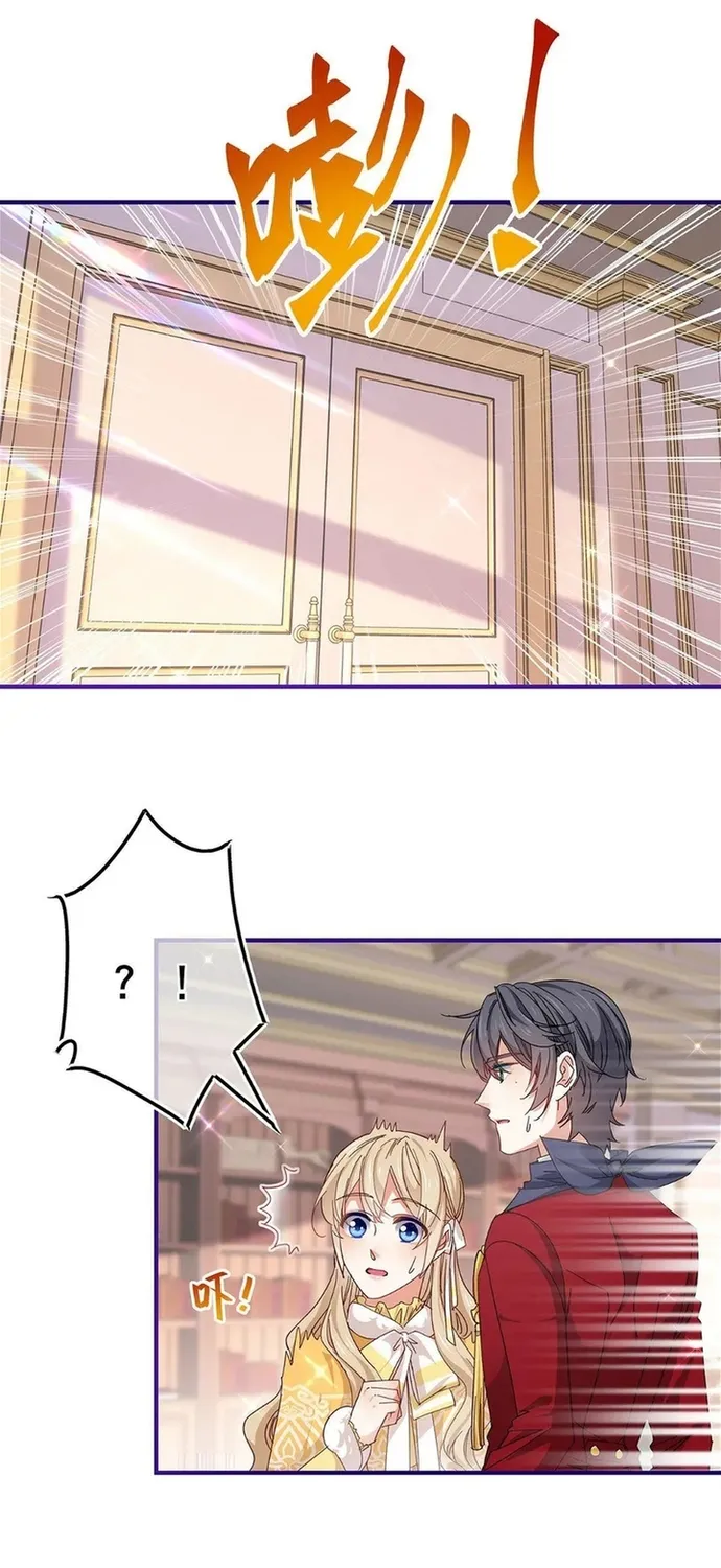 Hoàng Nữ Được Cưng Chiều Nhất Đế Quốc Chapter 133 - Trang 28
