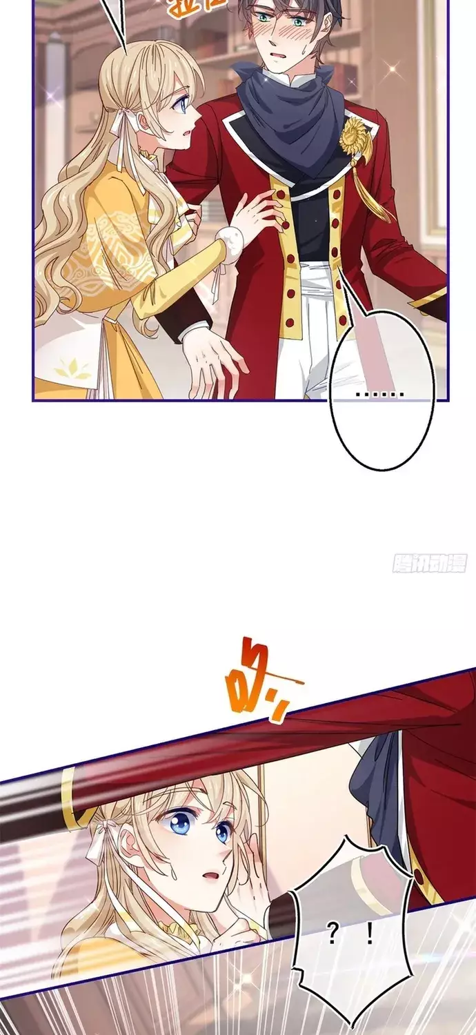 Hoàng Nữ Được Cưng Chiều Nhất Đế Quốc Chapter 134 - Trang 20