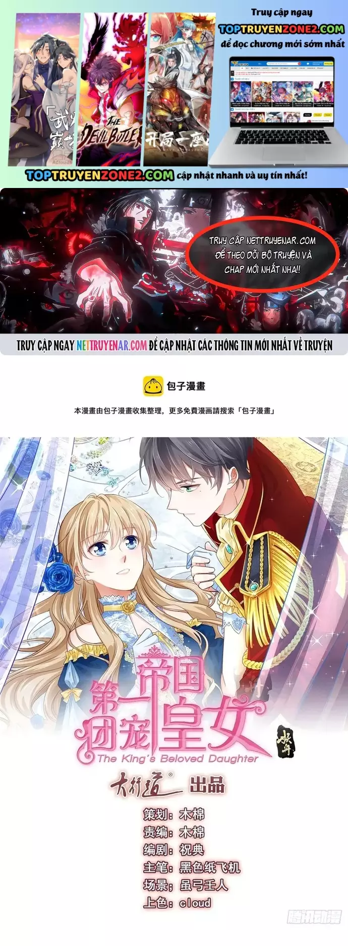 Hoàng Nữ Được Cưng Chiều Nhất Đế Quốc Chapter 134 - Trang 3