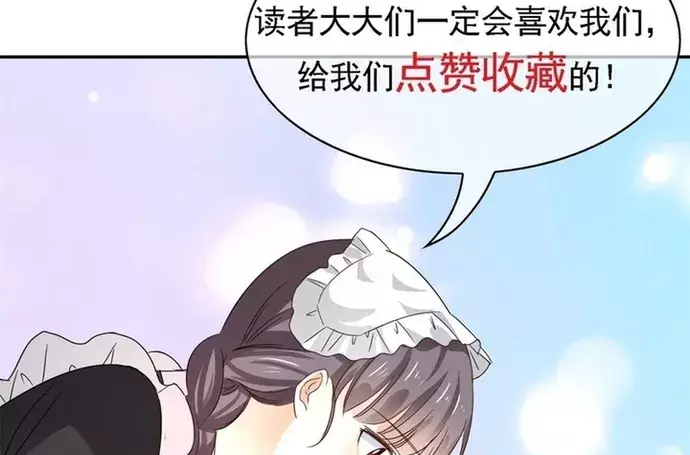 Hoàng Nữ Được Cưng Chiều Nhất Đế Quốc Chapter 134 - Trang 37