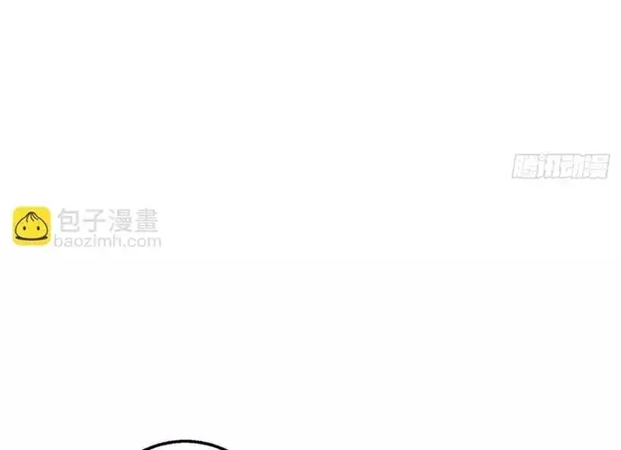 Hoàng Nữ Được Cưng Chiều Nhất Đế Quốc Chapter 135 - Trang 26