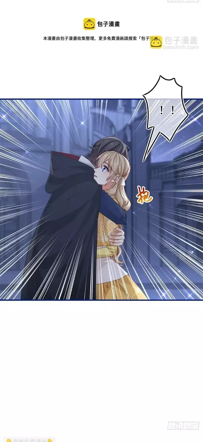 Hoàng Nữ Được Cưng Chiều Nhất Đế Quốc Chapter 135 - Trang 29