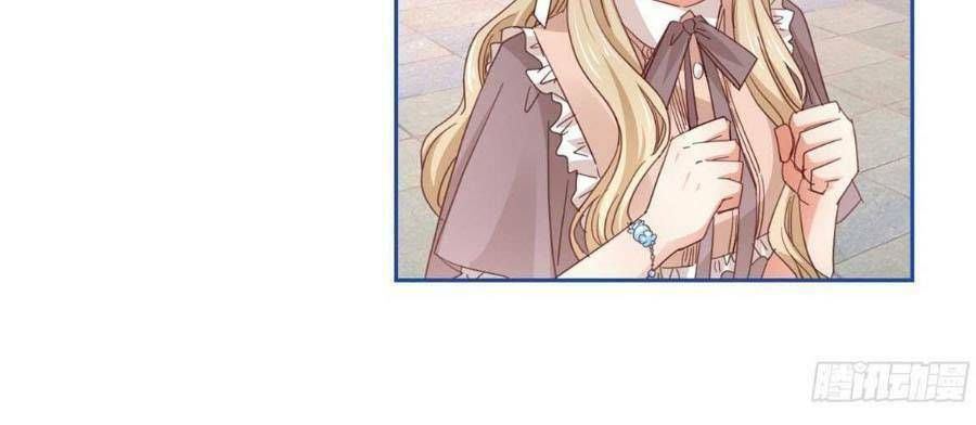 Hoàng Nữ Được Cưng Chiều Nhất Đế Quốc Chapter 76 - Trang 11