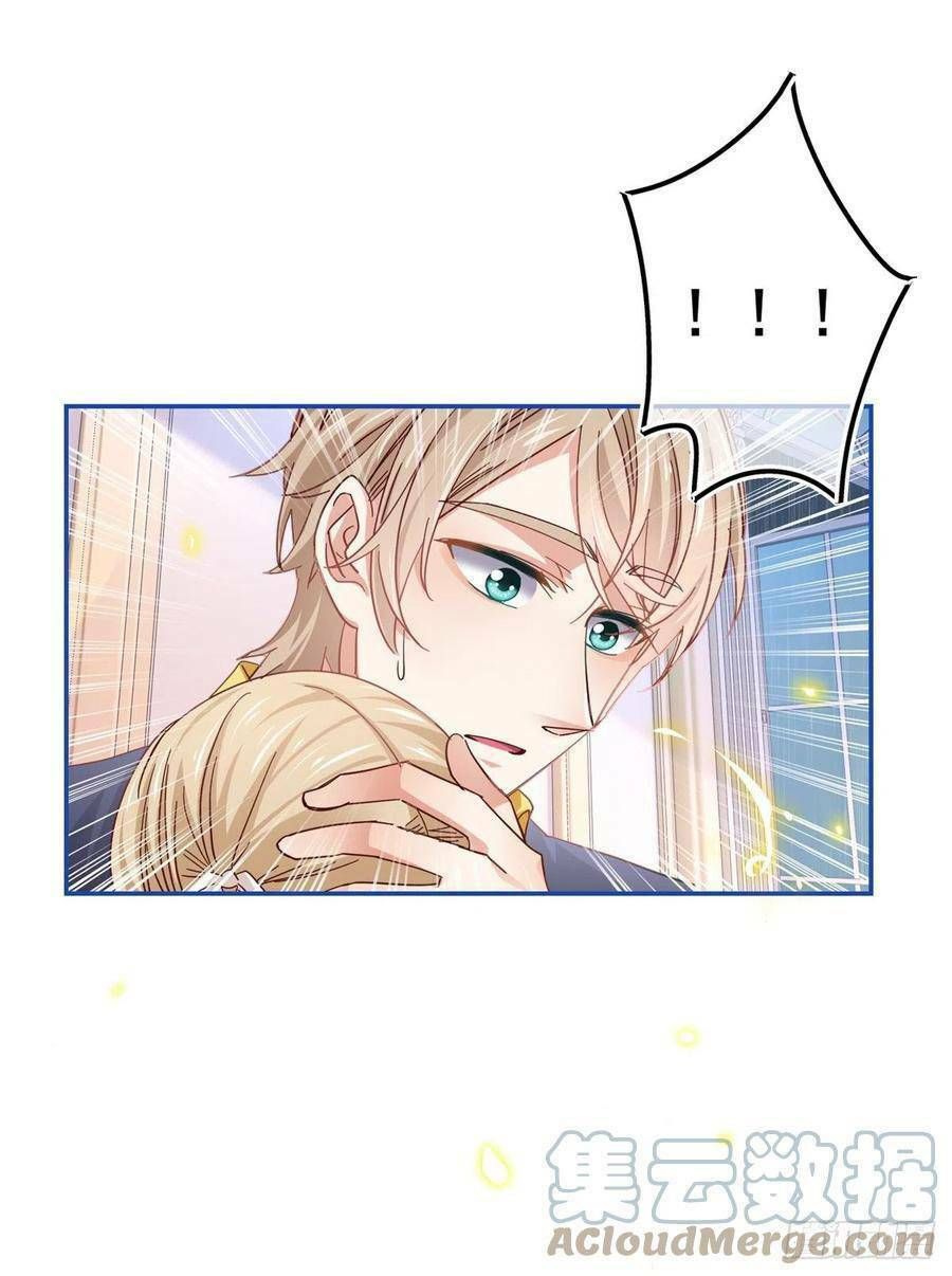 Hoàng Nữ Được Cưng Chiều Nhất Đế Quốc Chapter 84 - Trang 16