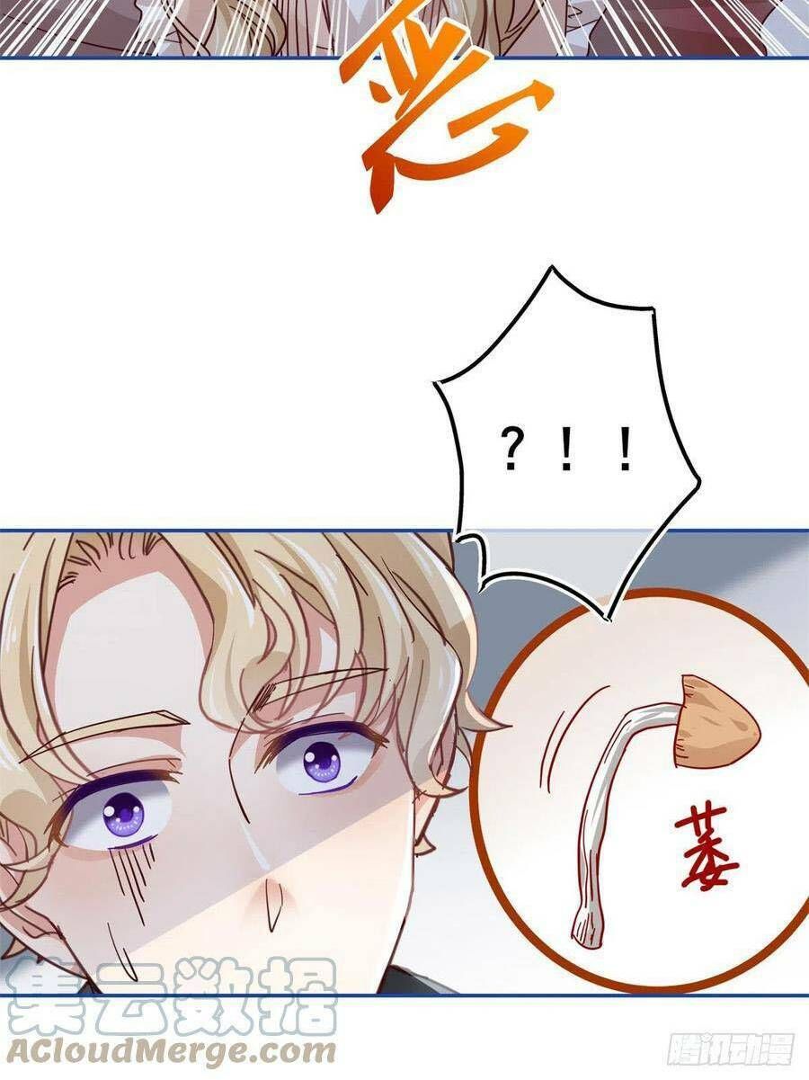 Hoàng Nữ Được Cưng Chiều Nhất Đế Quốc Chapter 86 - Trang 6