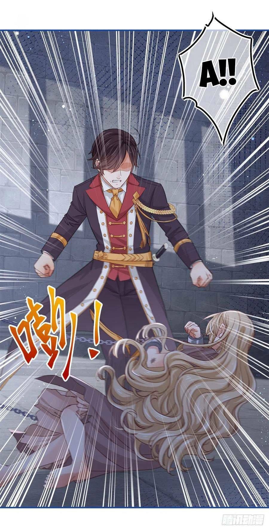 Hoàng Nữ Được Cưng Chiều Nhất Đế Quốc Chapter 87 - Trang 14