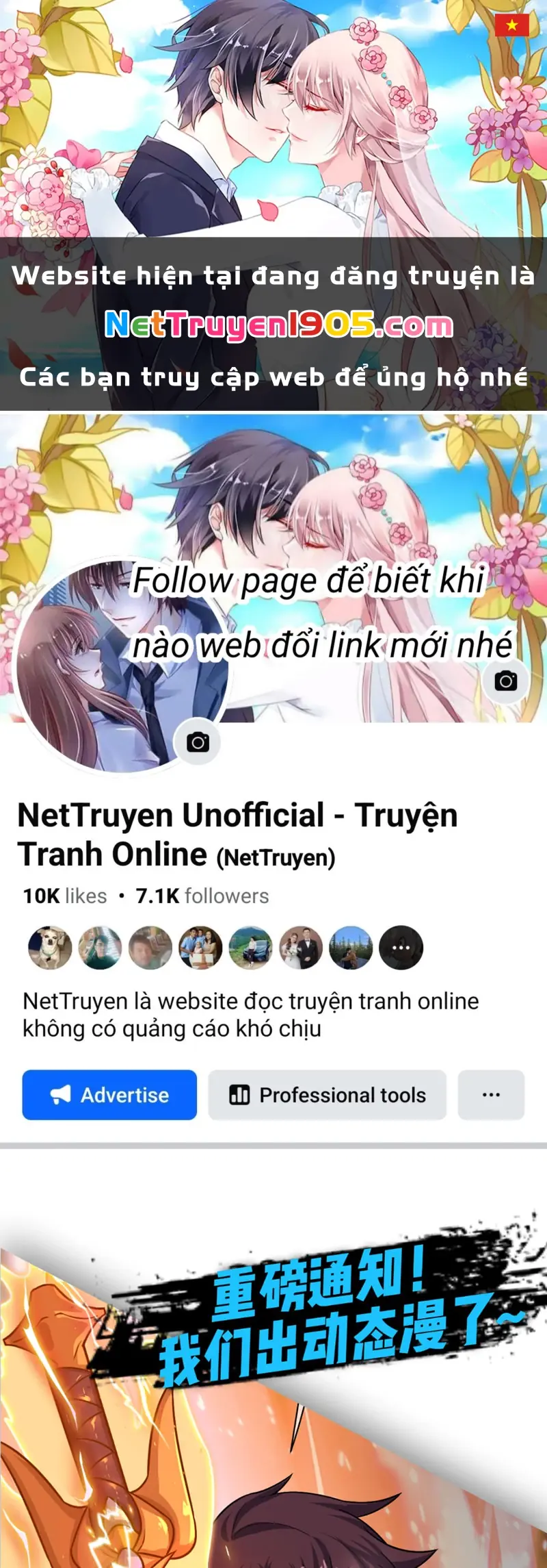 Hoang Thiên Đế Giáng Lâm: Mình Ta Độc Tôn Tại Tận Thế Chapter 2 - Trang 2