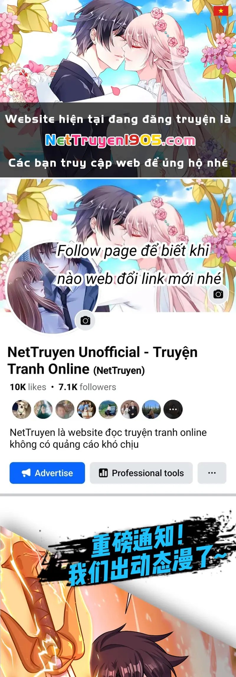 Hoang Thiên Đế Giáng Lâm: Mình Ta Độc Tôn Tại Tận Thế Chapter 3 - Trang 2
