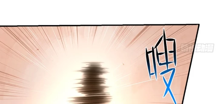 Hoang Thiên Đế Giáng Lâm: Mình Ta Độc Tôn Tại Tận Thế Chapter 7 - Trang 45