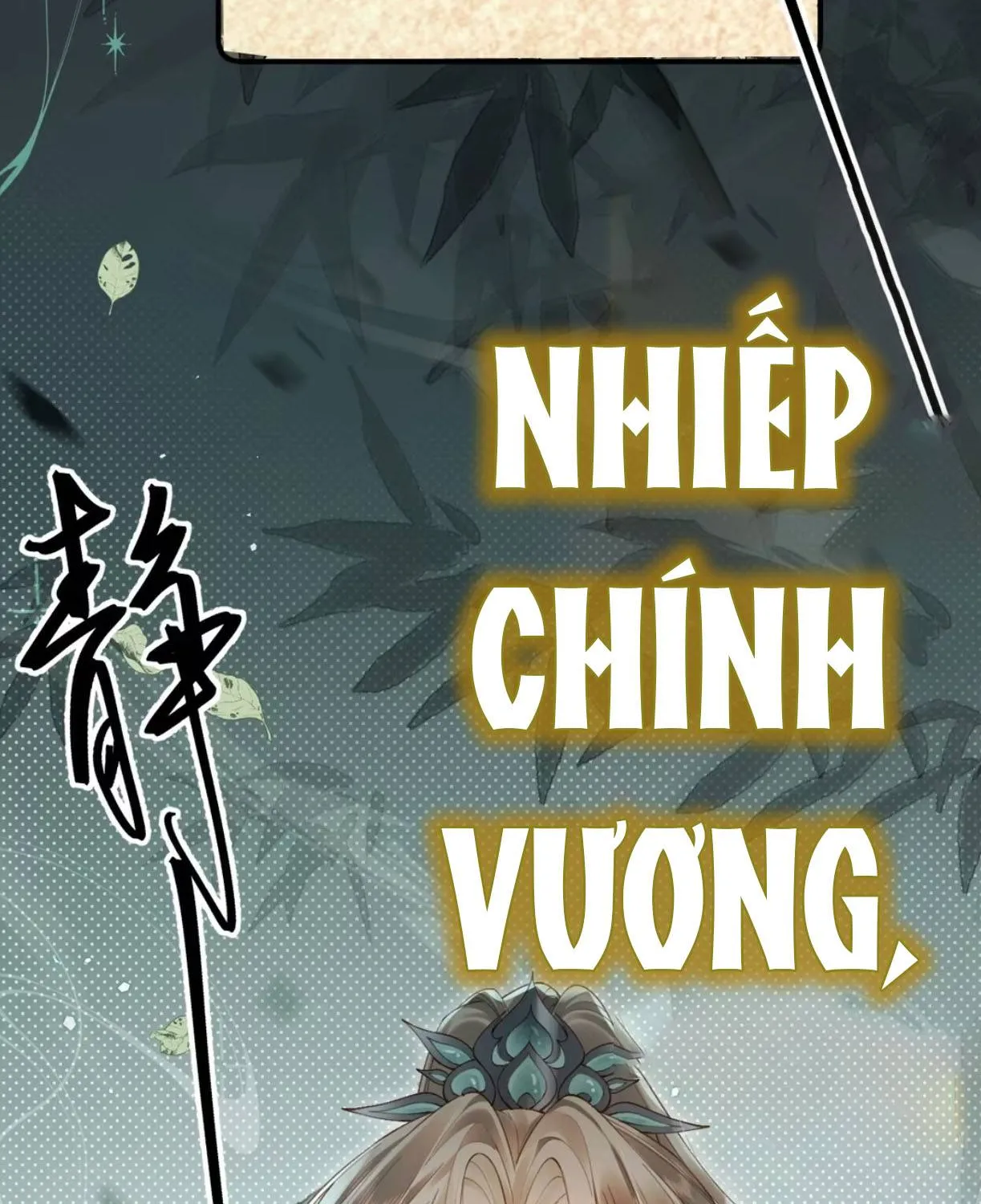 Hoàng Thúc Vì Ta Mà Cúi Mình Chapter 1 - Trang 7