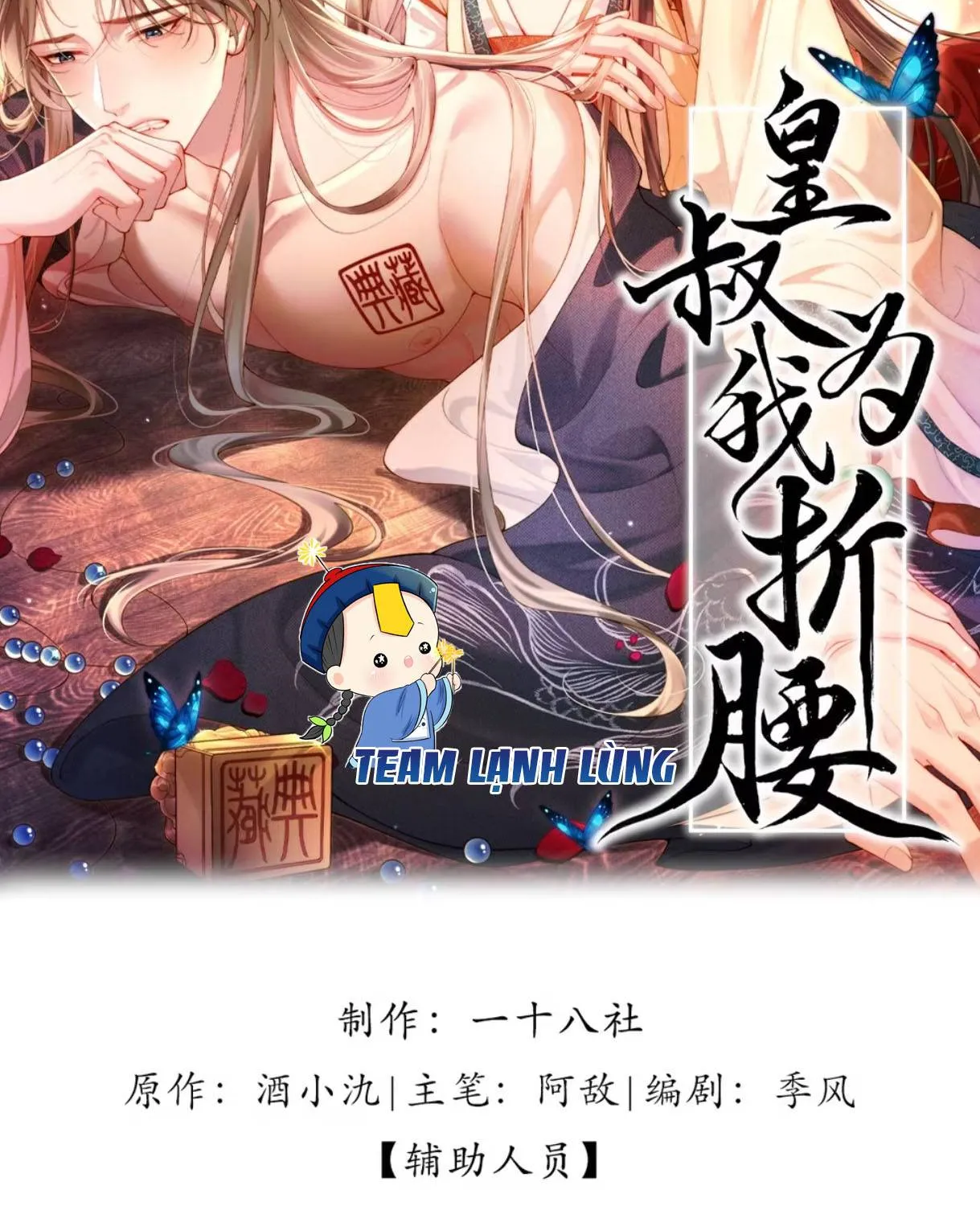 Hoàng Thúc Vì Ta Mà Cúi Mình Chapter 3 - Trang 12